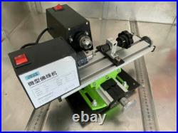 1200W Mini Round Bead Machin Household Small Bead Lathe Wooden Bead Machine Tool