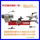 Mini Desktop Lathe/DIY Household Instrument Lathe/Metal/Watch/Woodworking