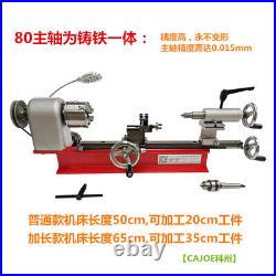 Mini Desktop Lathe/DIY Household Instrument Lathe/Metal/Watch/Woodworking